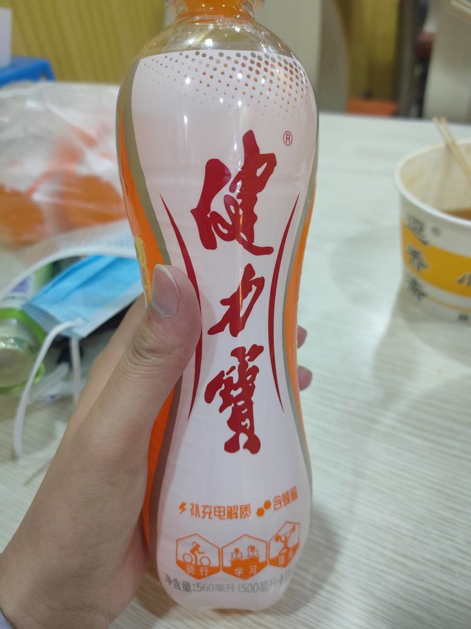 健力寶功能飲料