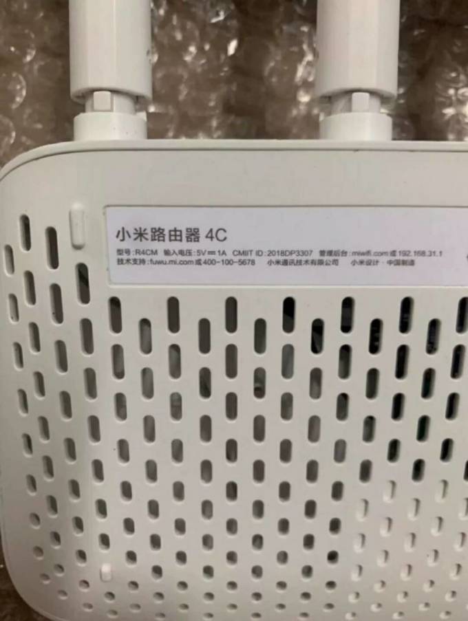 性价比最高的小米4c路由器