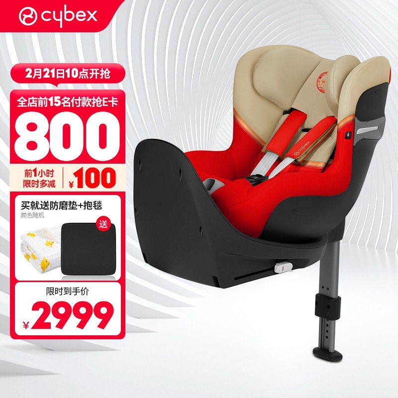 Cybex儿童安全座椅开箱体验——sirona S