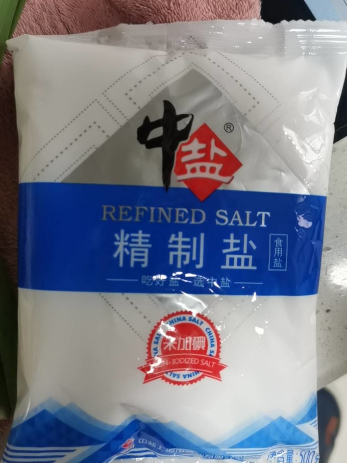 中盐食盐