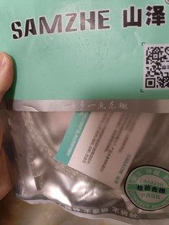 山泽网线真的好用