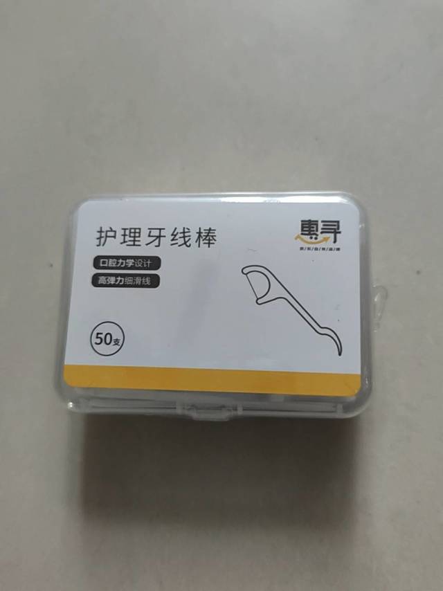 好用不贵，经济实惠