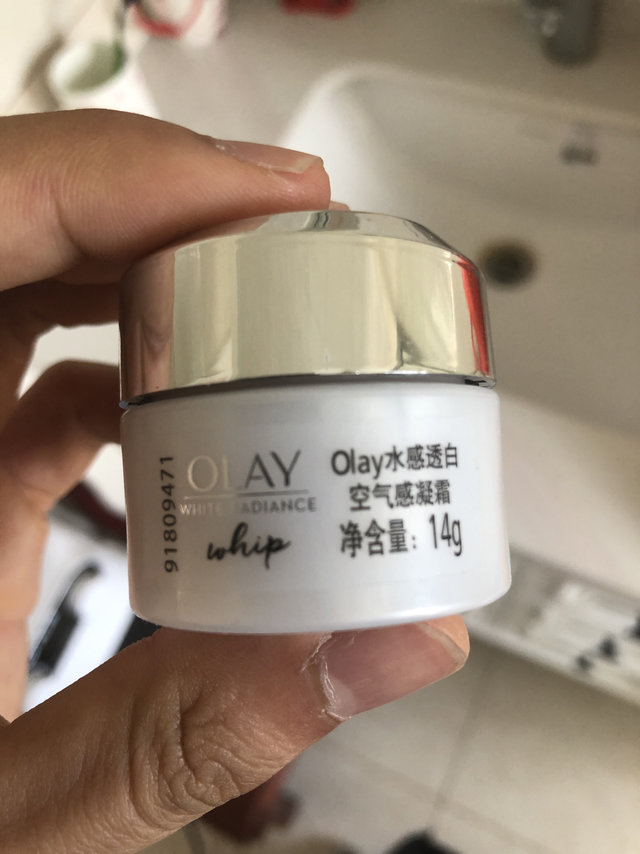 olay精华