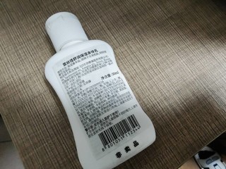 日常补水的physiogel霏丝佳保湿霜