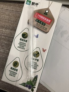 蒙牛高钙牛奶