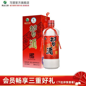 百元左右酱香口粮选择——从品牌到产品