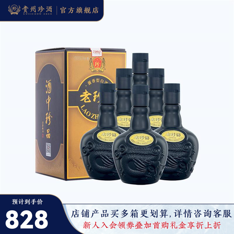 百元左右酱香口粮选择——从品牌到产品