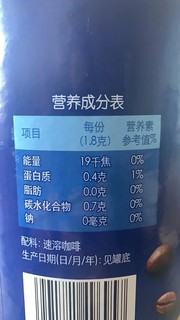 麦斯威尔大桶咖啡，味道香价格也香