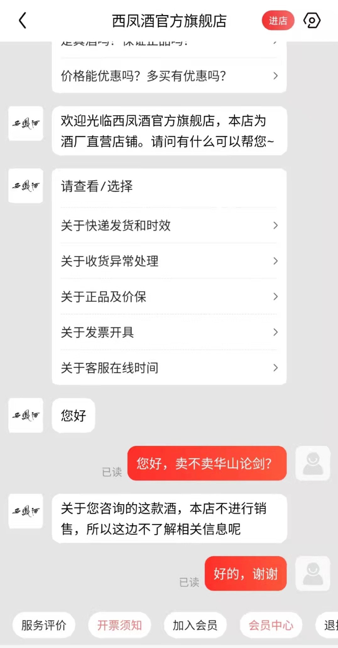 除了绿脖高瓶，西凤酒还有哪些正经拿的出手的酒款？一文教会你辨别它的嫡系产品+西凤酒品牌系列梳理+重点产品科普