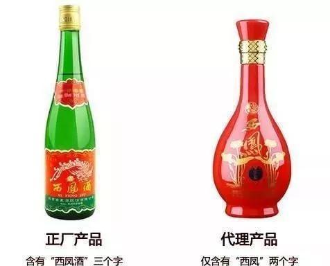 除了绿脖高瓶，西凤酒还有哪些正经拿的出手的酒款？一文教会你辨别它的嫡系产品+西凤酒品牌系列梳理+重点产品科普