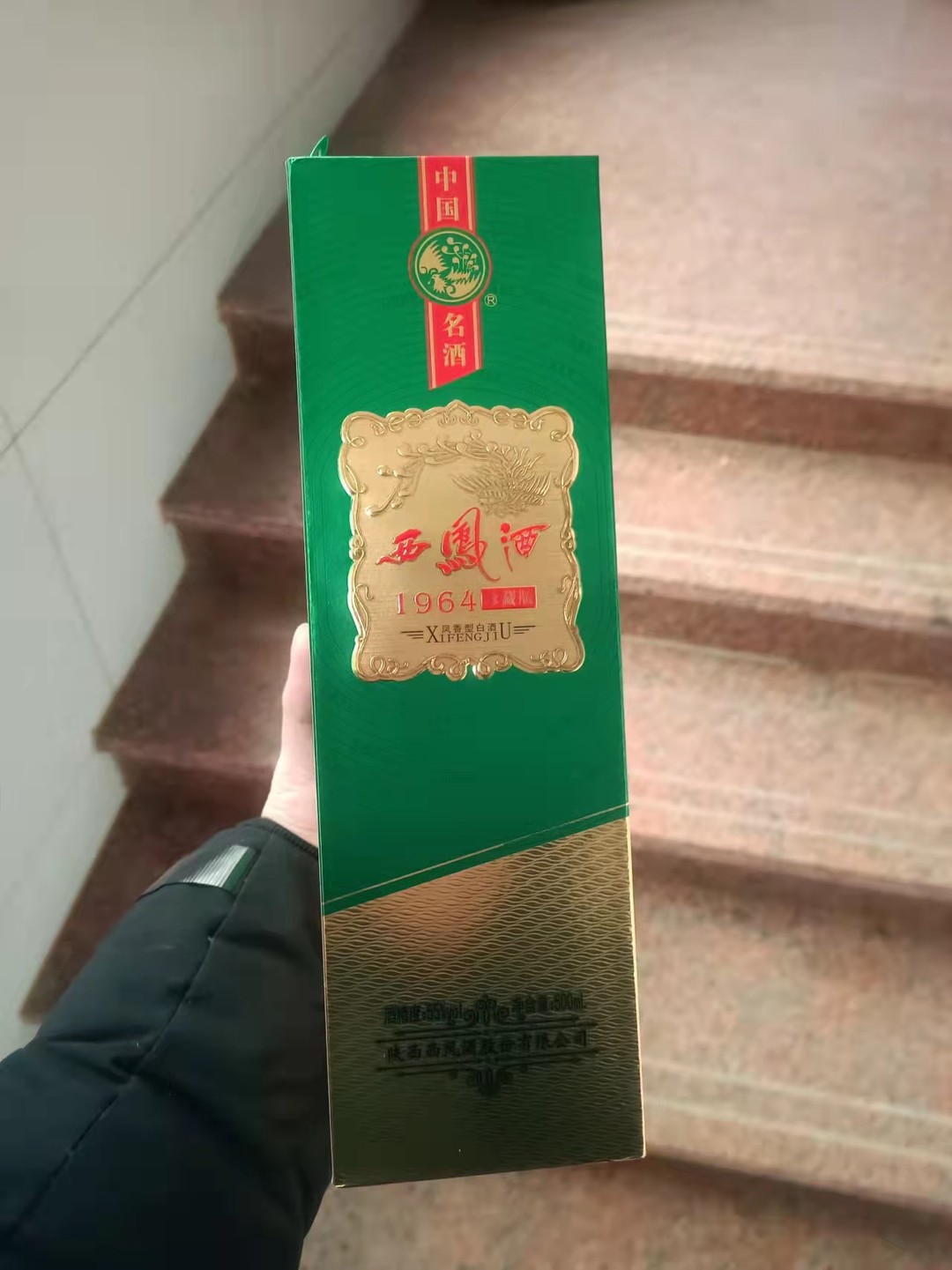 除了绿脖高瓶，西凤酒还有哪些正经拿的出手的酒款？一文教会你辨别它的嫡系产品+西凤酒品牌系列梳理+重点产品科普