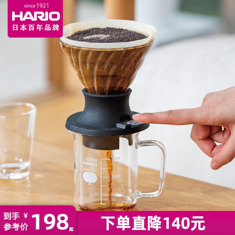 你与手冲咖啡大师，只差一个聪明杯 - HARIO V60 SWITCH
