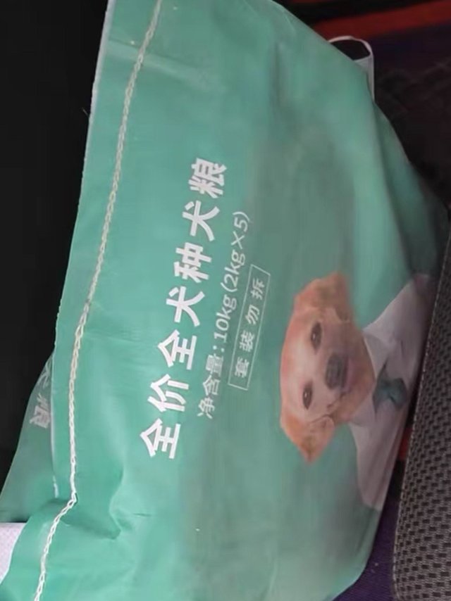 万物皆可测凯锐思金毛哈士奇拉布拉多狗粮大