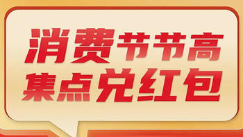 信用卡活动 篇一百三十四：交行虎卡值不值？渤海千元礼金大礼 