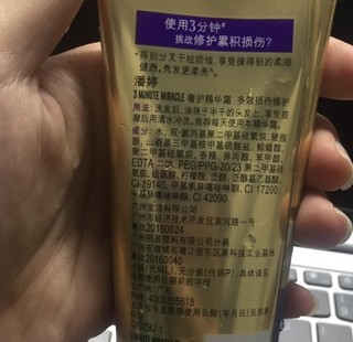 可以不用贵的，但是一定要护发。