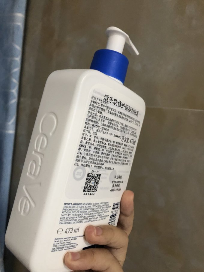 怎么抢适乐肤的身体乳(适乐肤身体乳怎么验证正品) 怎么抢适乐肤的身体乳(适乐肤身体乳怎么验证正品)