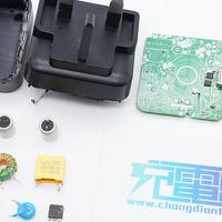 拆解报告：德国hama. 33W QC4+充电器