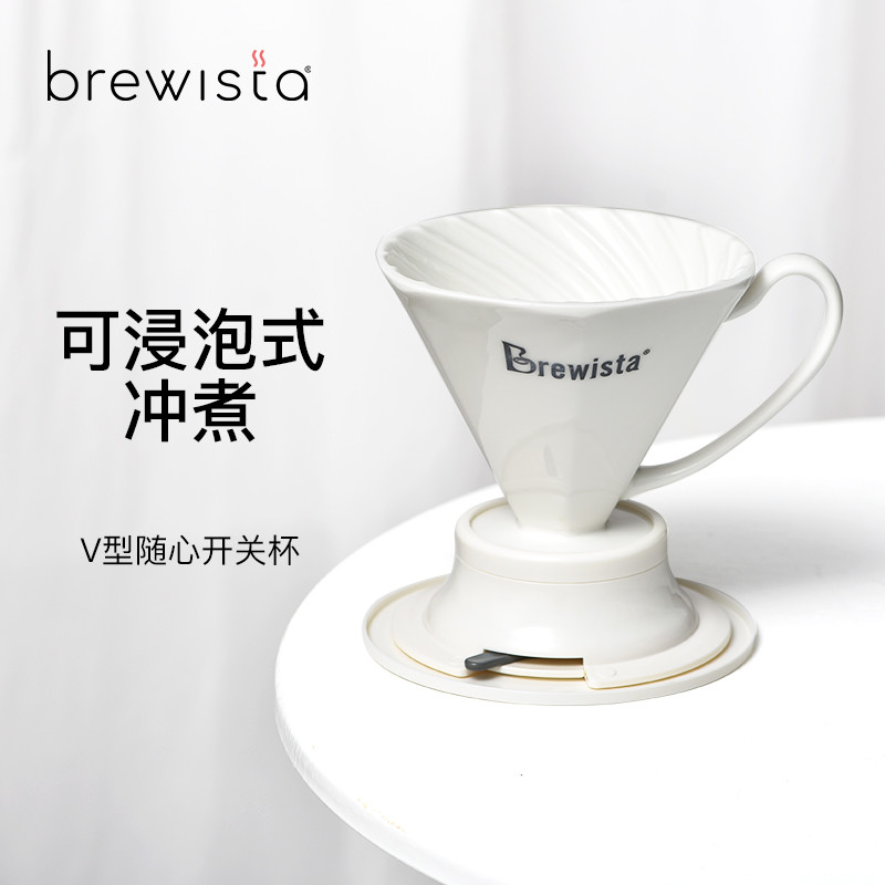 你与手冲咖啡大师，只差一个聪明杯 - HARIO V60 SWITCH