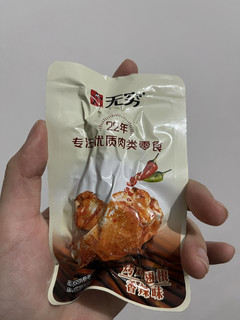 无穷烤鸡腿🍗