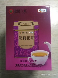 中茶出品的蝴蝶牌的茉莉花茶