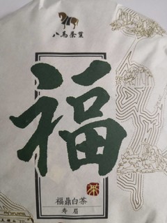 好喝的白茶