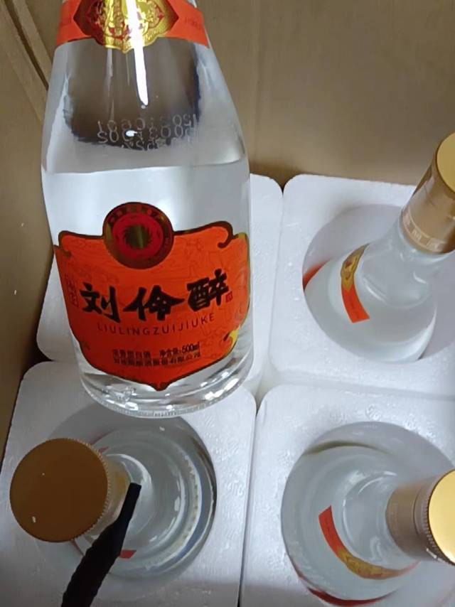刘伶醉酒客52%vol 浓香型白酒500ml*2瓶双支装【报价价格评测怎么样