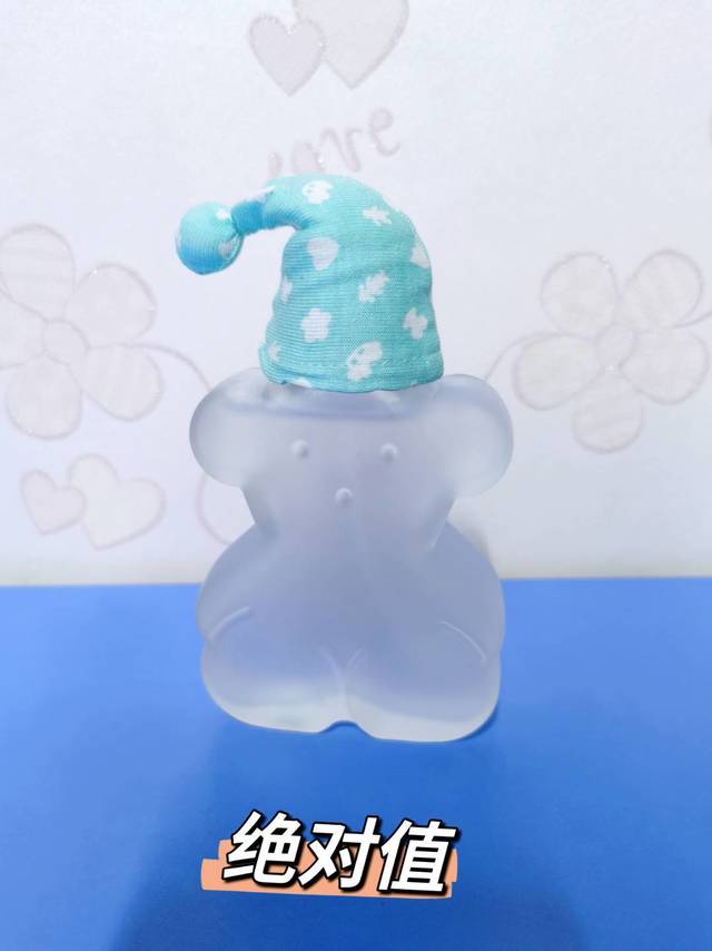 ​小熊宝宝香水，物美价廉的侍寝香