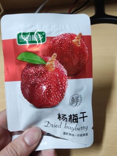 小零食杨梅干。