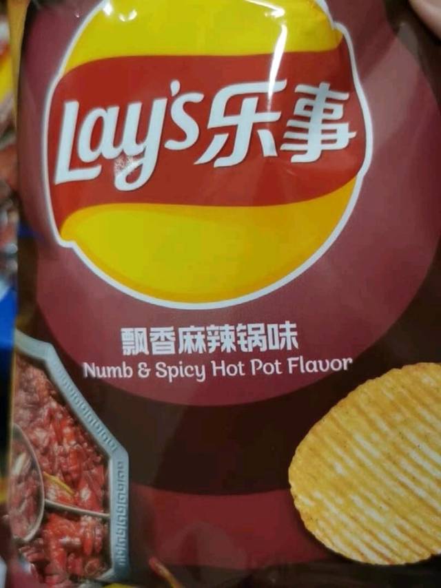 乐事薯片麻辣锅味