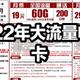  2022年大流量电话卡盘点，附一键查询名下电话号码地址　