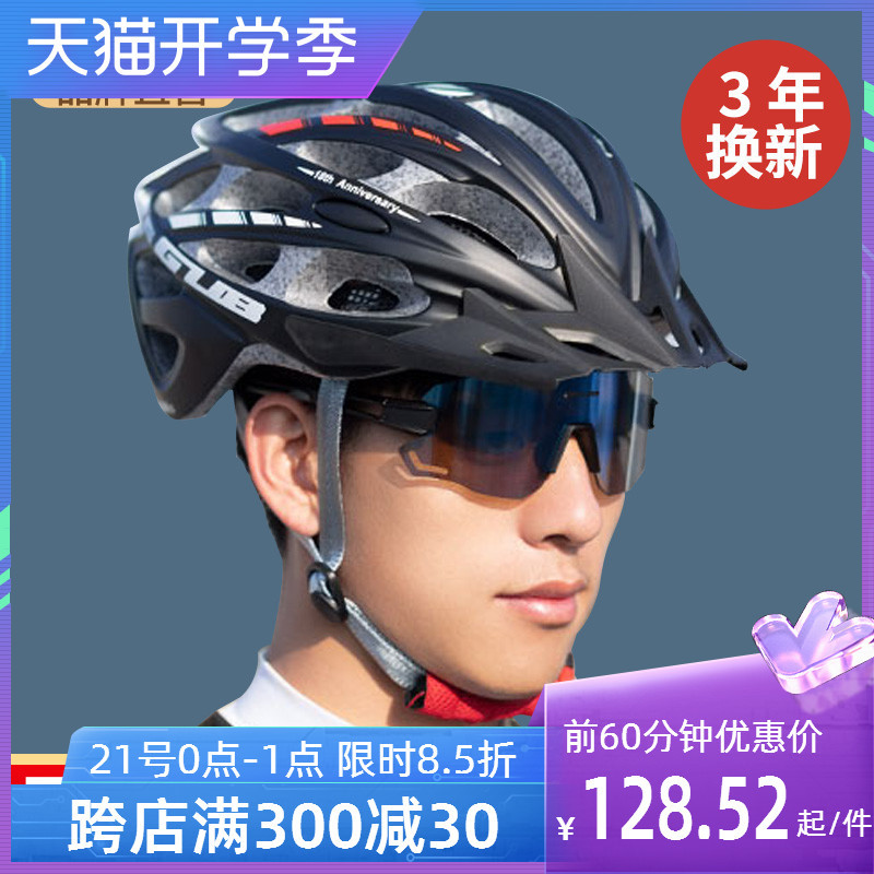全民运动季—SUNRIMOON&GUB两款骑行头盔晒单
