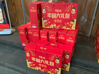 百草味坚果零食礼盒1702g/1005g