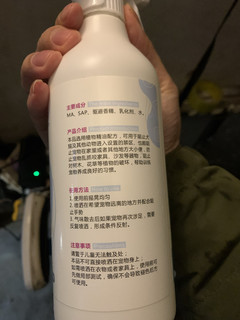 这个玩意可以安利一下.驱赶宠物的