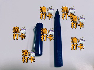 写字，还得是它，一直被模仿从未被超越！