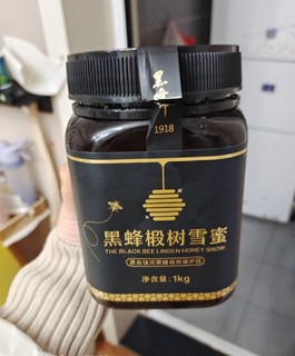 冰雪黑蜂 纯正东北黑蜂椴树雪蜜