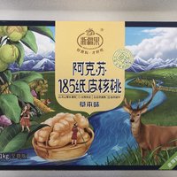 来自新疆阿克苏地区的纸皮核桃