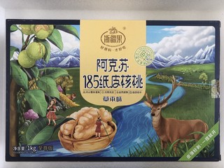 来自新疆阿克苏地区的纸皮核桃