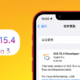 苹果iOS 15.4 Beta 3体验：2大新特性，续航稳定，更新更方便了