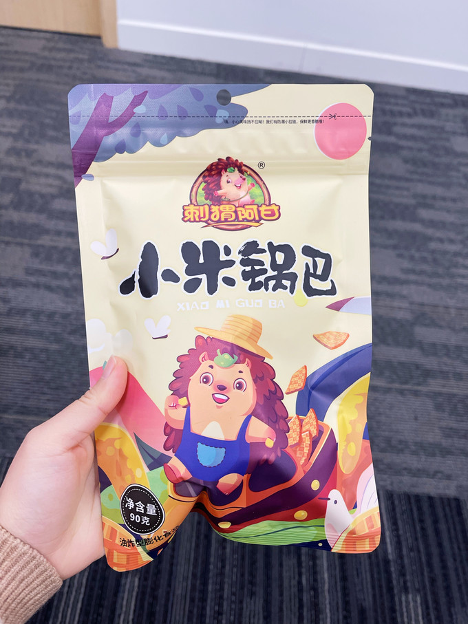 刺猬阿甘膨化食品