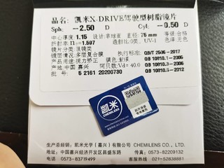 凯米1.6X-DRIVE，这个价超值了