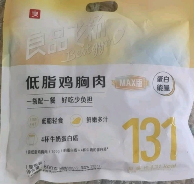 良品铺子肉干肉脯