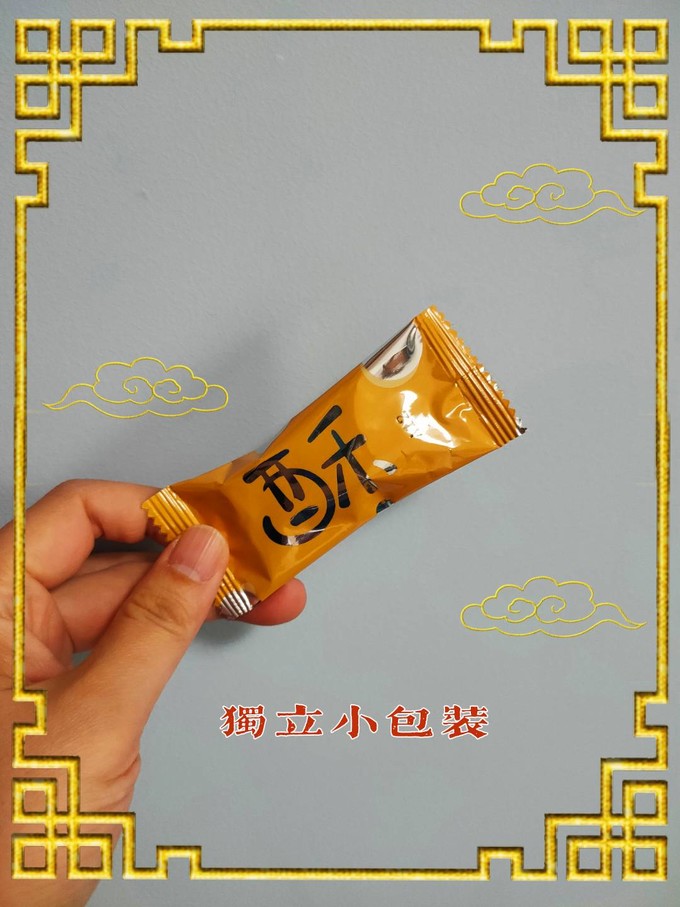 饼干糕点