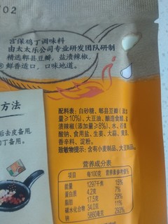 吃货怎么自己做出饭店的宫保鸡丁