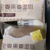 能代餐减肥的低脂全麦面包切片