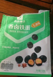 味道不错的鹌鹑蛋，还是良品铺子的