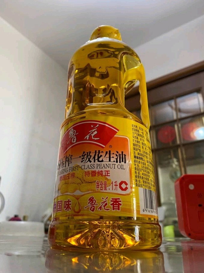 鲁花食用油