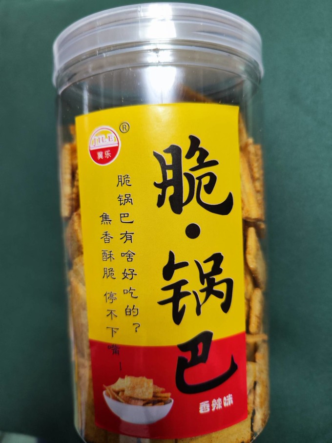 膨化食品