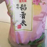 金龙鱼臻选稻花香东北大米