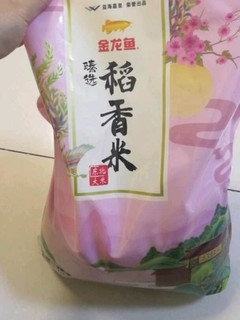 金龙鱼臻选稻花香东北大米