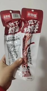 吃过的快乐，亲零嘴风干鸭脖